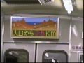 081　北海道旅客鉄道　1992年