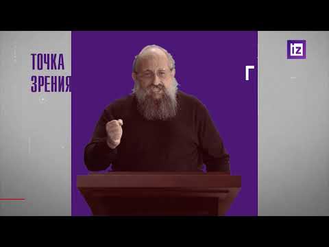 "Открытым текстом" с Анатольем Вассерманом. Выпуск от 05.12.2021