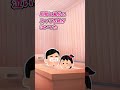 【2ch感動】ママを独り占めできる最後の日。#shorts