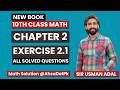Class 10 Exercise 2.1 Full Solution || Chapter 2 Quadratic Equations &amp; Inequalities