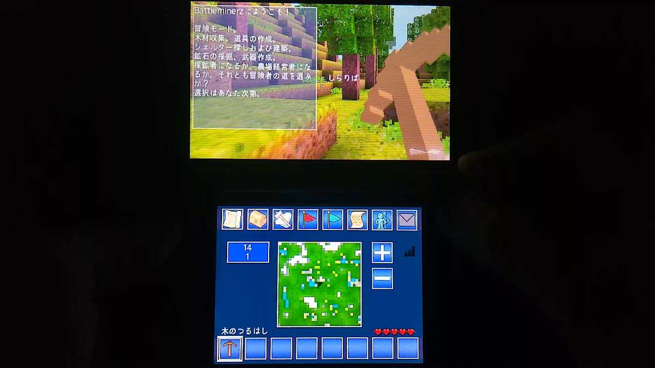 3ds直取り 某ゲームと某ゲーム のような違うような Youtube