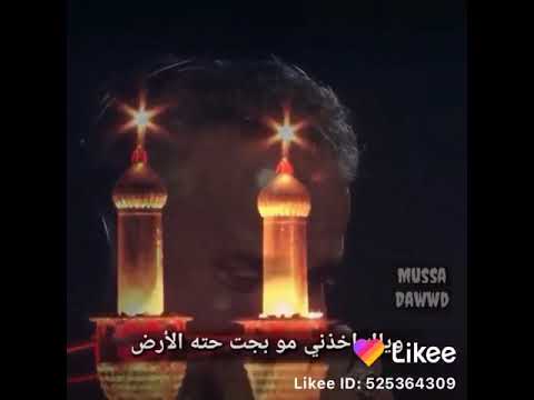 يابويه تدري محبتك وي النبض باسم الكربلائي 