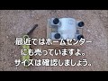 水漏れ修理『プロが教える』錆びた水道管の水漏れを止める！