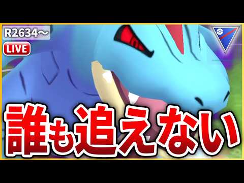 Super League] Introducing 