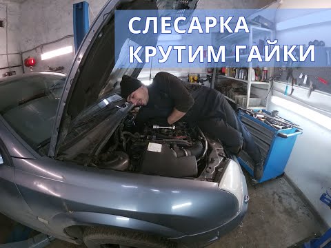 Ремонт подвески OPEL VECTRA C в Москве