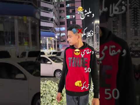 دنانير وي بلانكو