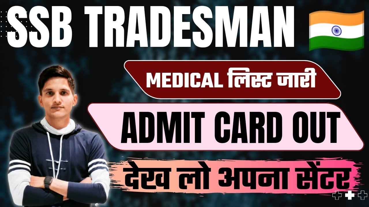 SSB TRADESMAN MEDICAL CENTER LIST OUT/SSB TRADESMAN MEDICAL ADMIT CARD OUT 