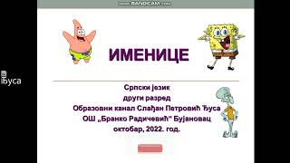 Imenice za drugi razred by Djusa