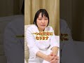 クリトリス包茎、治したほうがいいとは限りません #クリトリス包茎 #小陰唇 #びらびら #副皮切除 #婦人科形成 #婦人科美容 #デリケートゾーン #女性器 #佐野仁美 #ルーチェクリニック