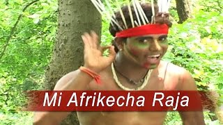 Mi Afrikecha Raja Marathi Hot Song Hd