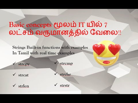 C Programming For Beginners | String built-in functions with examples(In Tamil)