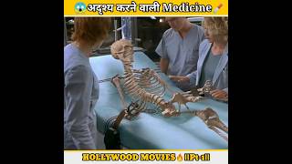 Hollow Man2000Invesible Man