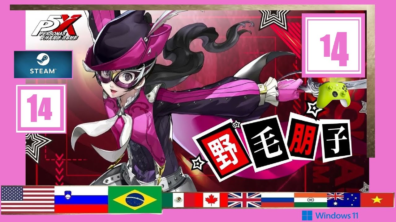 Persona5: The Phantom X - Anime Adventure LIve🔴EP14