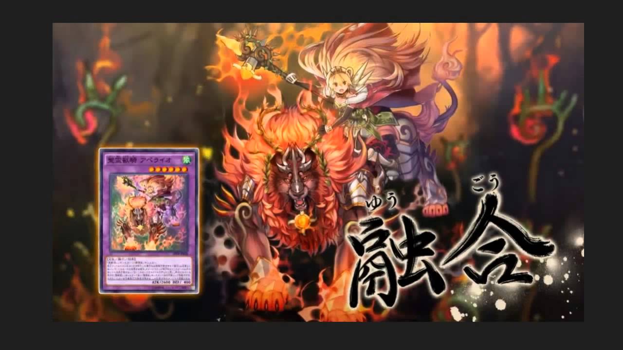 yugioh top deck 2015 Konami Value Box : Toys & Games and The Winged Dragon of Ra yugioh top decks 2015 Pojo's