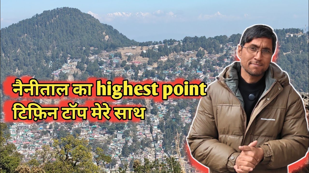 नैनीताल का highest point टिफ़िन टॉप मेरे साथ ❤️❤️ Long vlog 32 #travel #vlog 