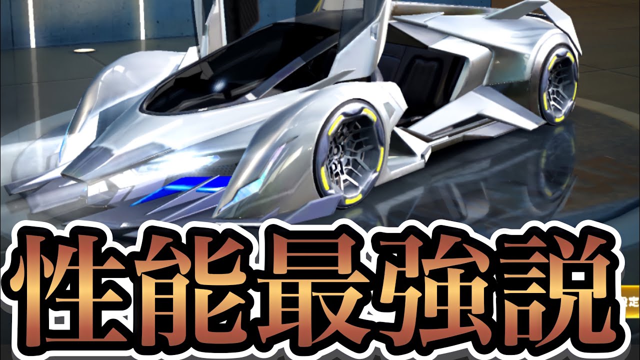 荒野行動 新殿堂車 いや時代は幻象だろwww 荒野行動 Knives Out 動画まとめサイト