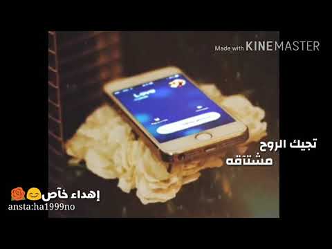 سلآم العشق واعماقه يضم القلب واشواقه اشترك بالقناه ليصلك كل شي جديد