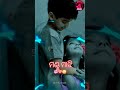 Sistar merrige. #love #sarbebhabantusukhinah #funny #romanticmusic #comedy #shivgurukesaavankegaana