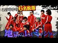 “売れるブランド”のアカウントを作れ!【ファッキンロード #2】