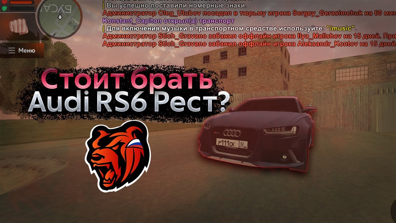 Стейдж на гранту