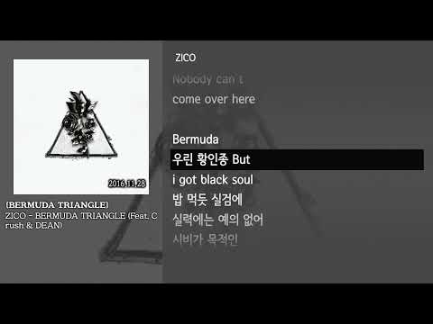 [그냥자막] ZICO - BERMUDA TRIANGLE (Feat. Crush & DEAN) [BERMUDA TRIANGLE]