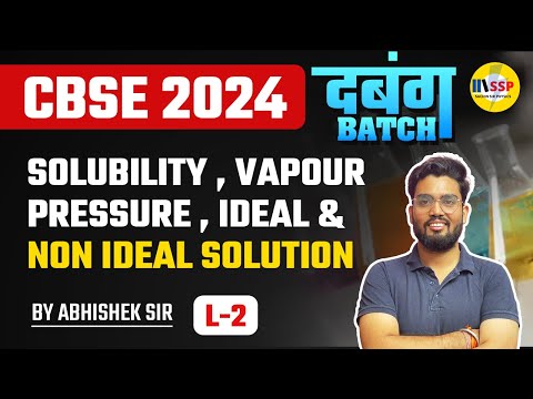CBSE 2024 CHEMISTRY | Solubility, Vapour Pressure, Ideal & Non-Ideal | Solutions Lec -2 | AB sir
