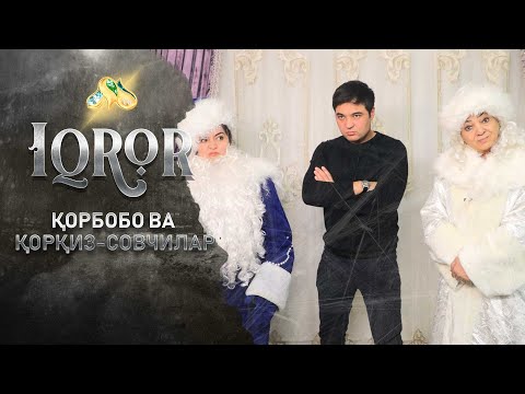 Қорбобо ва қорқиз