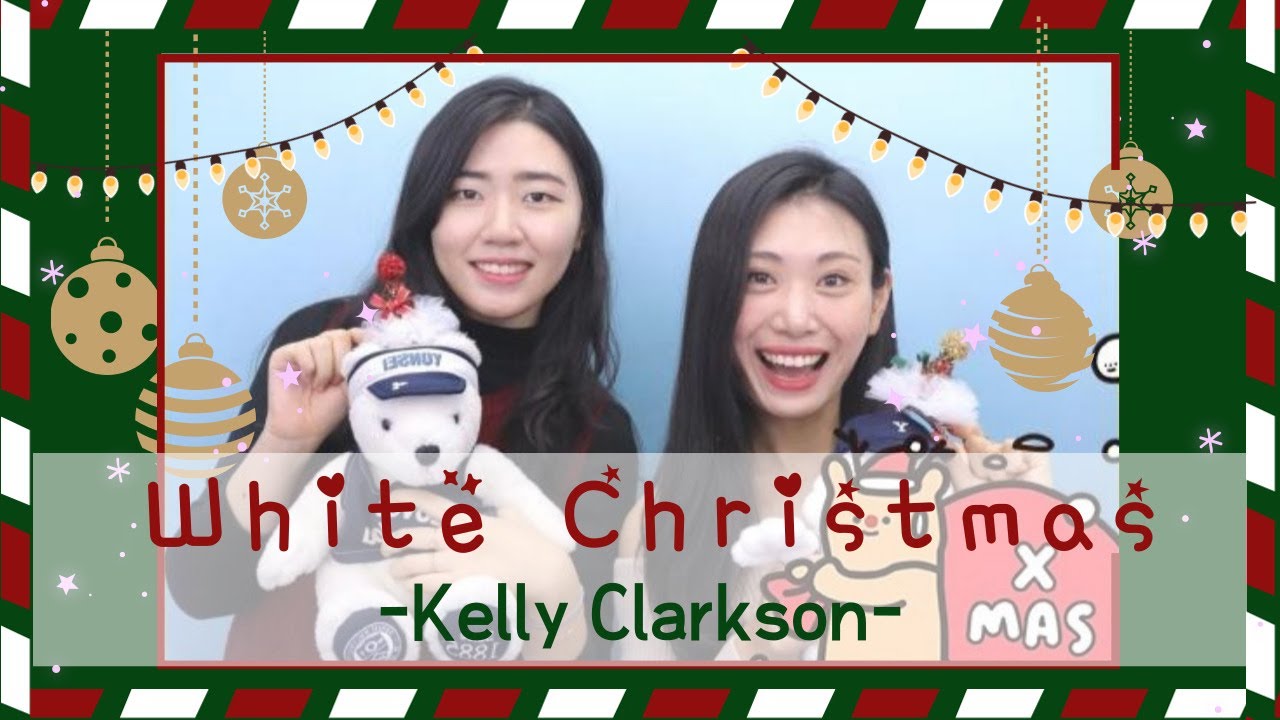 [Live] 🎄크리스마스🎄Kelly Clarkson-White Christmas cover with. 김다몽 - YouTube