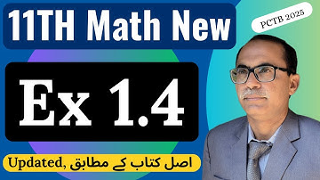 Chapter 1 Exercise 1.4 || Complex Numbers || 11Th Class Math New Book 2025 PCTB