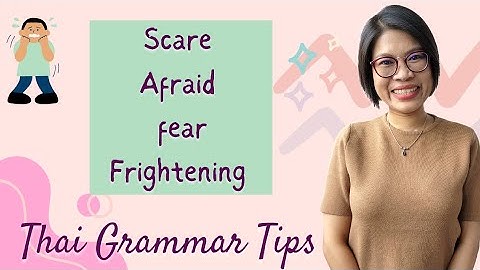 "Scare" in Thai: Essential Grammar Tips for Every Thai Learner #LearnThaiOneDayOneSentence EP105