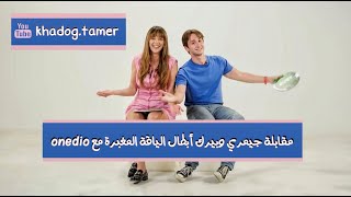 مقابلة بيرك وجيمري أبطال مسلسل الياقة المغبرة مع onedio كاملة مترجمة Ecem Çalhan ve Ulvi Kahyaoğlu❤️