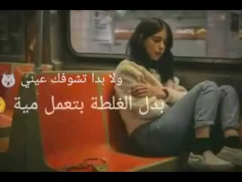 لو بدو يقتلني غيابك رح امشي