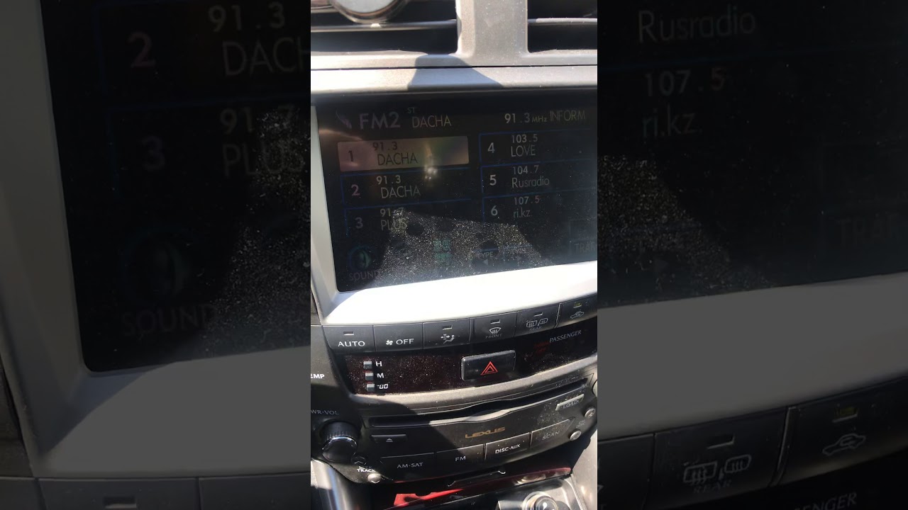 Как настроить радио в лексус нх 200