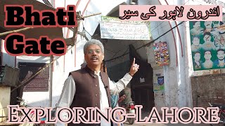 The Gates of Lahore | Bhaati Gate | Amin Hafeez