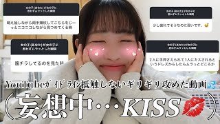 女の子のかわいさに理性ぶっ飛ぶ瞬間【19選】