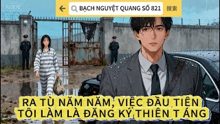 Truyện Audio | Bạch nguyệt quang số 821 | THIÊN TÁNG CHO MỘT MỐI TÌNH | FULL