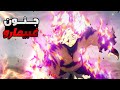 حكاية غابيمارو ملخص انمي جنة الجحيم الموسم الثاني 1 ملخص انمي كامل Jigokuraku 