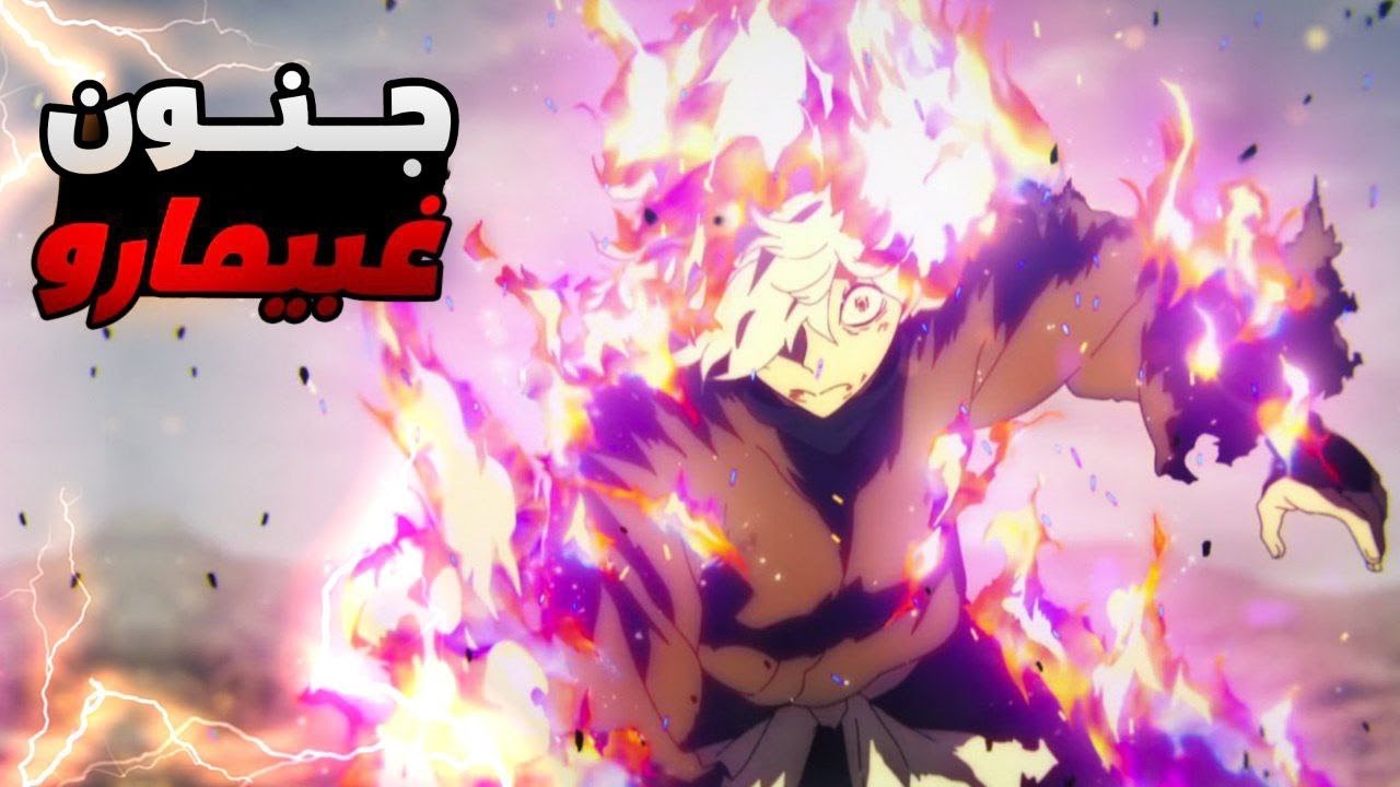 حكاية غابيمارو 💀 ملخص انمي جنة الجحيم الموسم الثاني 1️⃣ ملخص انمي كامل | Jigokuraku