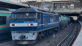 【約2時間50分遅れ・国鉄タキ多数有り・ジョイント音最高!】JR貨物EF210形100番台116号機(新塗装)+タキ18両が大宮駅10番線通過!(臨8681レ・新A226・石油輸送)2025.2.13