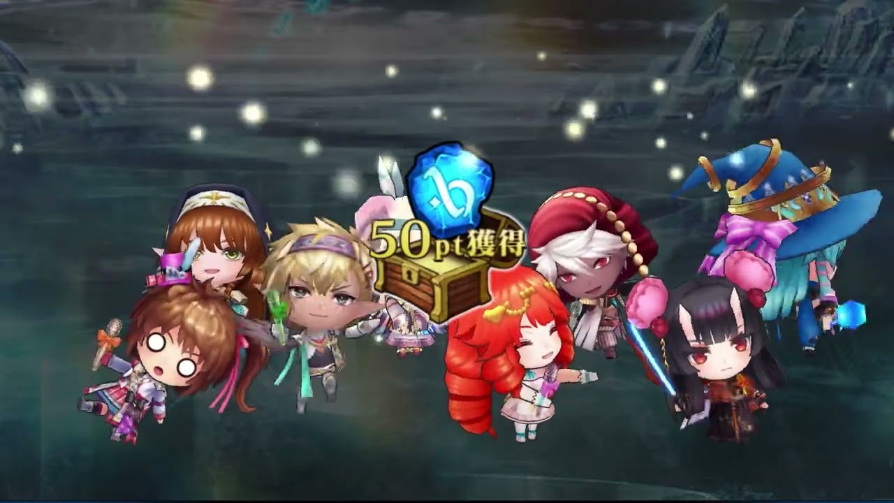 【チェンクロ】年代記の塔15階層