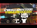 42 ИМЕННЫХ НОМЕРА! КАК?! ТОПОВЫЙ АВТОПАРК ЮТУБЕРА! - MTA CCDPLANET