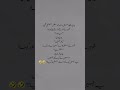 Deep line 🥀💥❤️🩹 | Urdu shayari | WhatsApp status | #NooriWafa #1millionaudition #asthetic