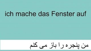 Deutsch lernen 4 für Anfänger  (Dari Farsi ) screenshot 3