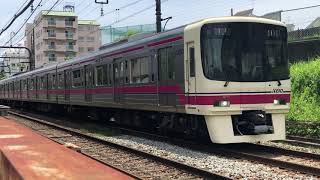 京王 8000系 8両 リニューアル前車両 8771 各停 高尾山口行 高尾線 山田駅