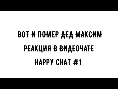 Happychat Happychat
