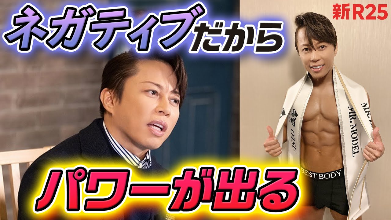 ストイックな西川貴教に「ネガティブからの切り替え術」を聞いたら、意外な答えが返ってきた  @TMR15