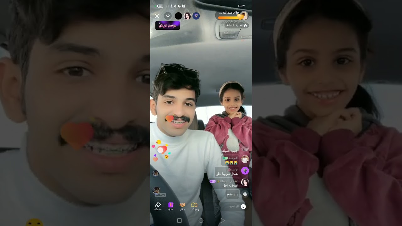 بث فؤاد عبدالله عصريات 😂🤎#فؤاد_عبدالله #اكسبلور#ترند