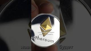 Крипторынок - стоит ли рисковать? Леонид Малолетов. Полное видео на канале - Alex Crypto Falcon