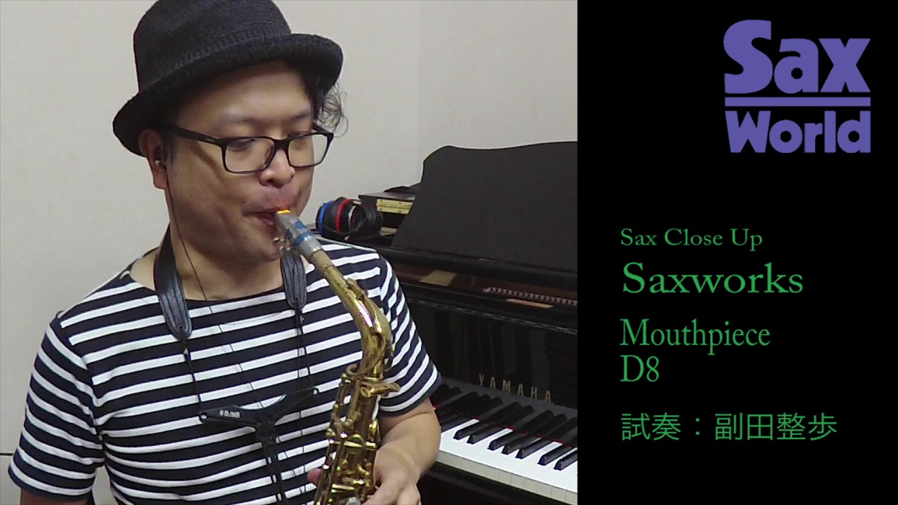SAXWORKS D8 | Sax world
