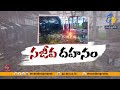 రాయవరం బాణసంచా కేసులో 6గురు మృతి | 6 Dead &amp; Several Injured in Konaseema Crackers Factory Case